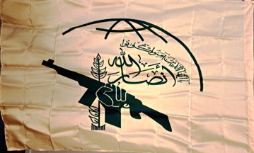 Political Flags Yemen Political Flags Yemen